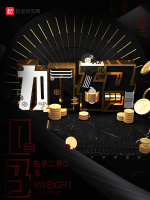 加码在线阅读