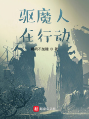 人在行动