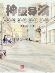 毒舌摊主