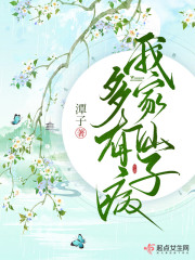 第六章 二次強(qiáng)奸爆射至坐牢_淫亂的十六歲少女學(xué)生妹