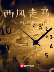 无心无欲浪啊