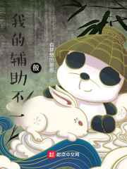 教练，我想打联盟在线阅读