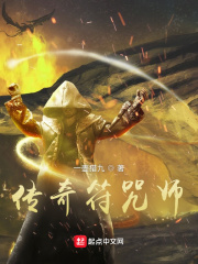 传奇符咒师