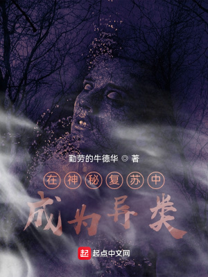 魔临 纯洁滴小龙 全本在线阅读 魔临小说全文在线阅读 起点中文网