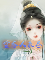 天灵大陆之前程之事在线阅读