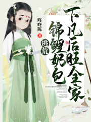 葵花心结
