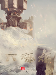 末世宇宙大爆炸