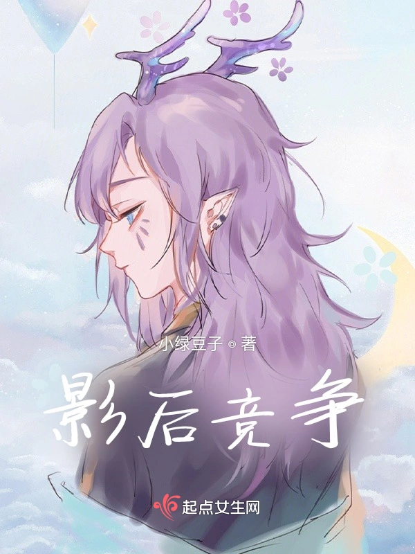 人鱼的眼泪