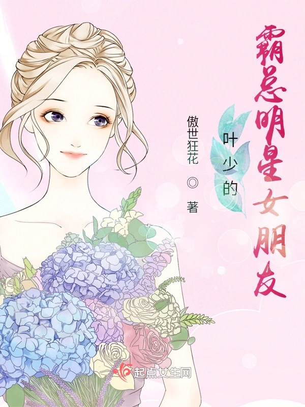 超越：渐渐被你吸引