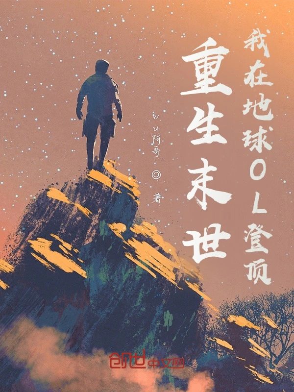 老老实实码字