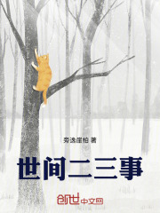 shijian