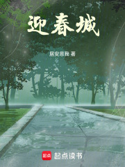 或许我很喜欢他在线阅读