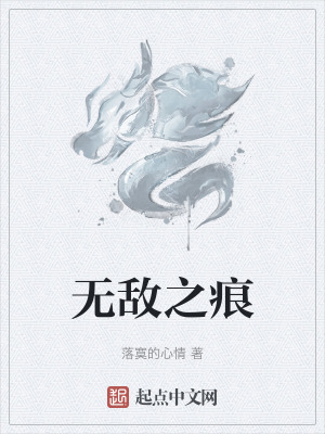 天劫现在线阅读
