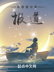 青春著华章：报道在线阅读