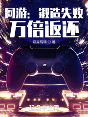 万倍返还