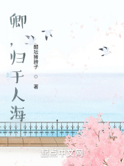 下一站，再见