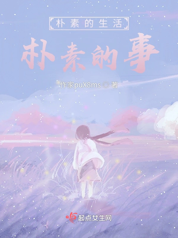 小学里的43大师