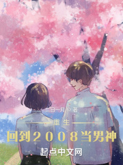 重生回到高中时期