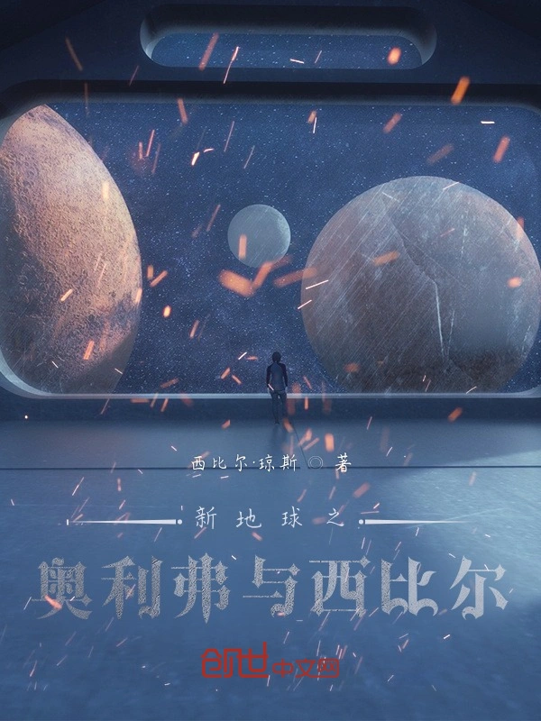抬头看看面前的兵荒马乱