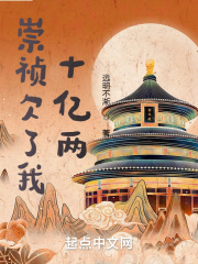 我来到十亿年后