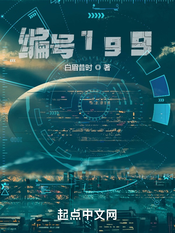 编号199