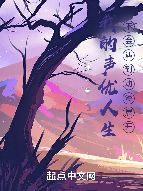 浮沉与浮厝