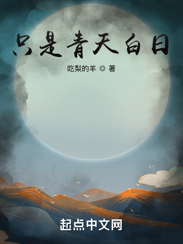 魔剑记