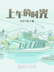 高三时的上午