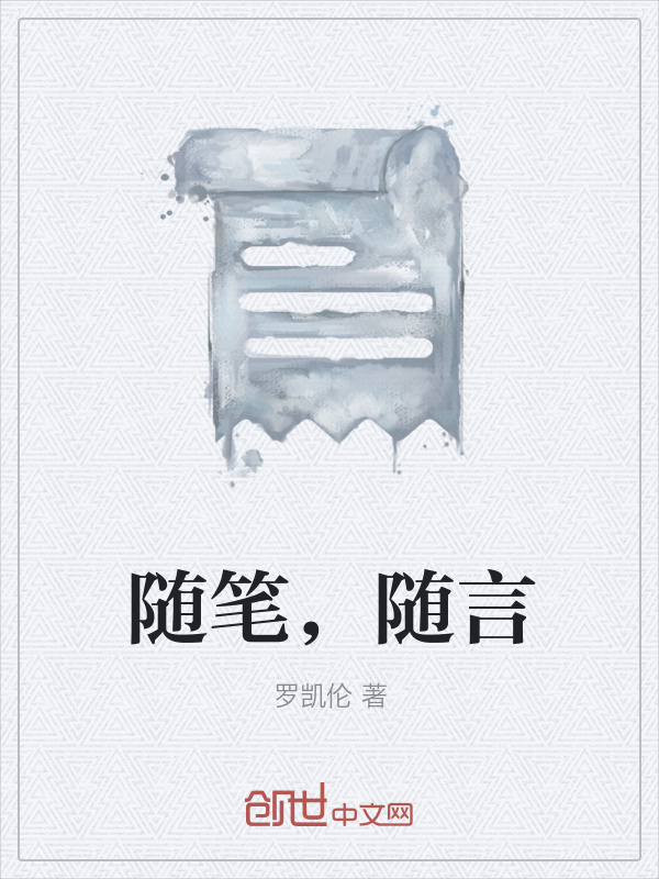 日常生活中的小细节记录之乐