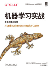 机器学习实战：模型构建与应用
