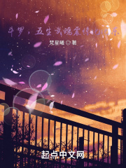 斗罗，五生武魂震惊比比东在线阅读