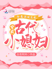 开局送游戏随从，我在古代搞基建在线阅读