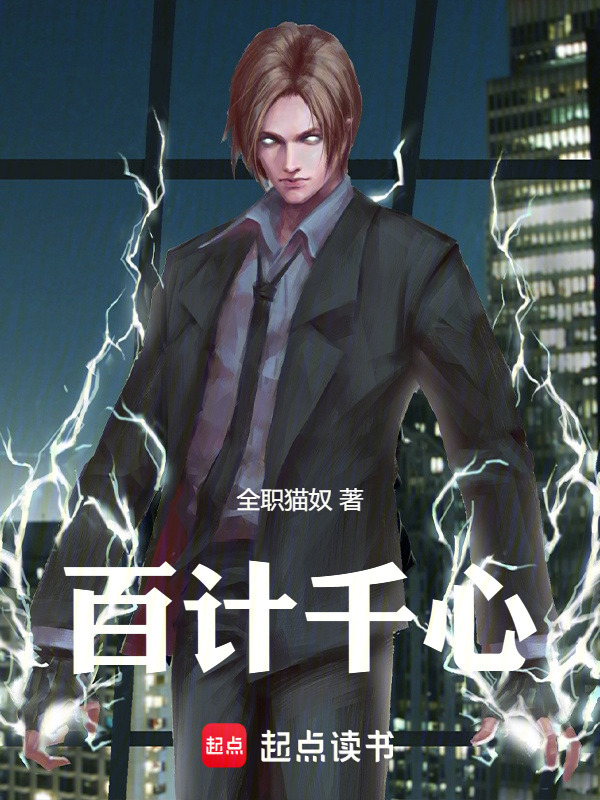 千方百计与千方百计