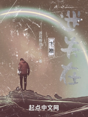 卞扈：迷失在在线阅读