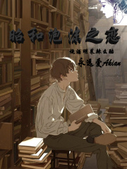 昭和泡沫之恋在线阅读