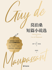莫泊桑短篇小说选