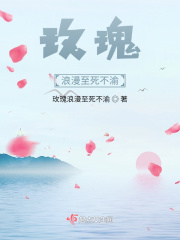 余晖落日一在线阅读