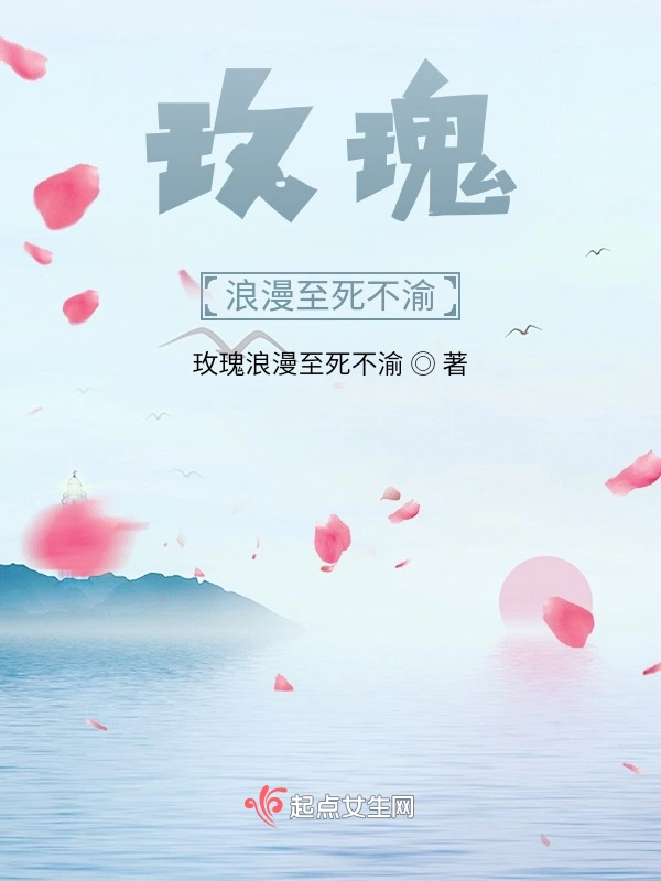 余晖落日一