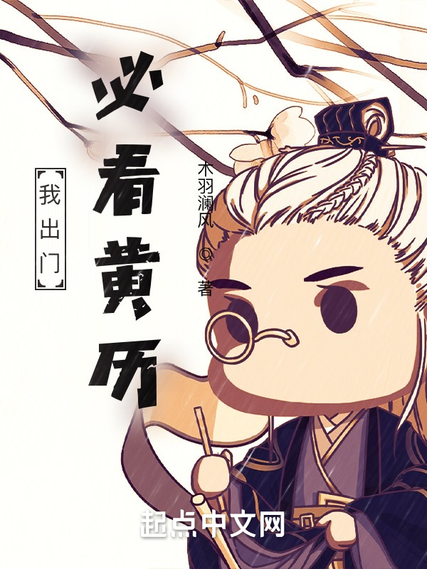 我，每天解锁不同超能力！在线阅读