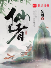 第二十二章父親_晴氣碧于藍