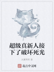 局部坏死