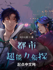 都市超能