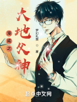 漫威：圣斗士之父在线阅读