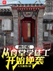 食堂包子