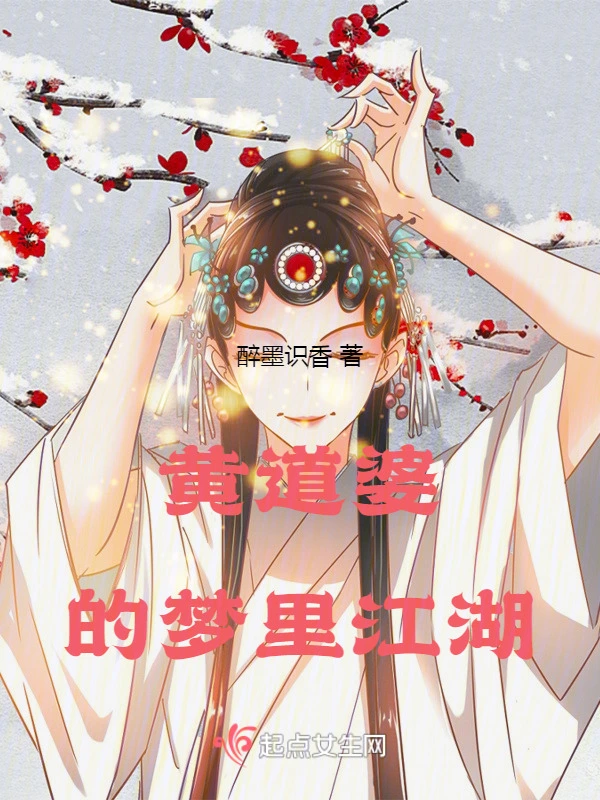 凤起梧桐