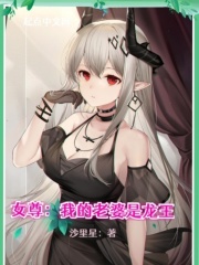 我的老婆