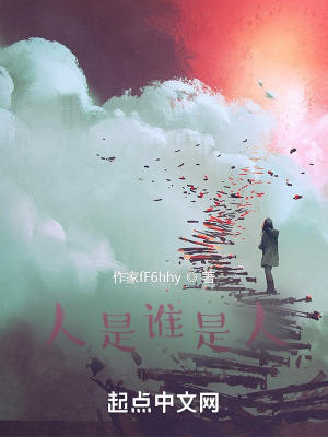 我与她的奇幻之旅在线阅读