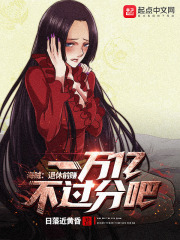 海贼：退休前赚一万亿不过分吧！在线阅读