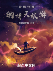 大佬在爱情公寓的生活在线阅读