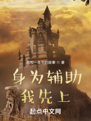 坏了，我真的穿越了